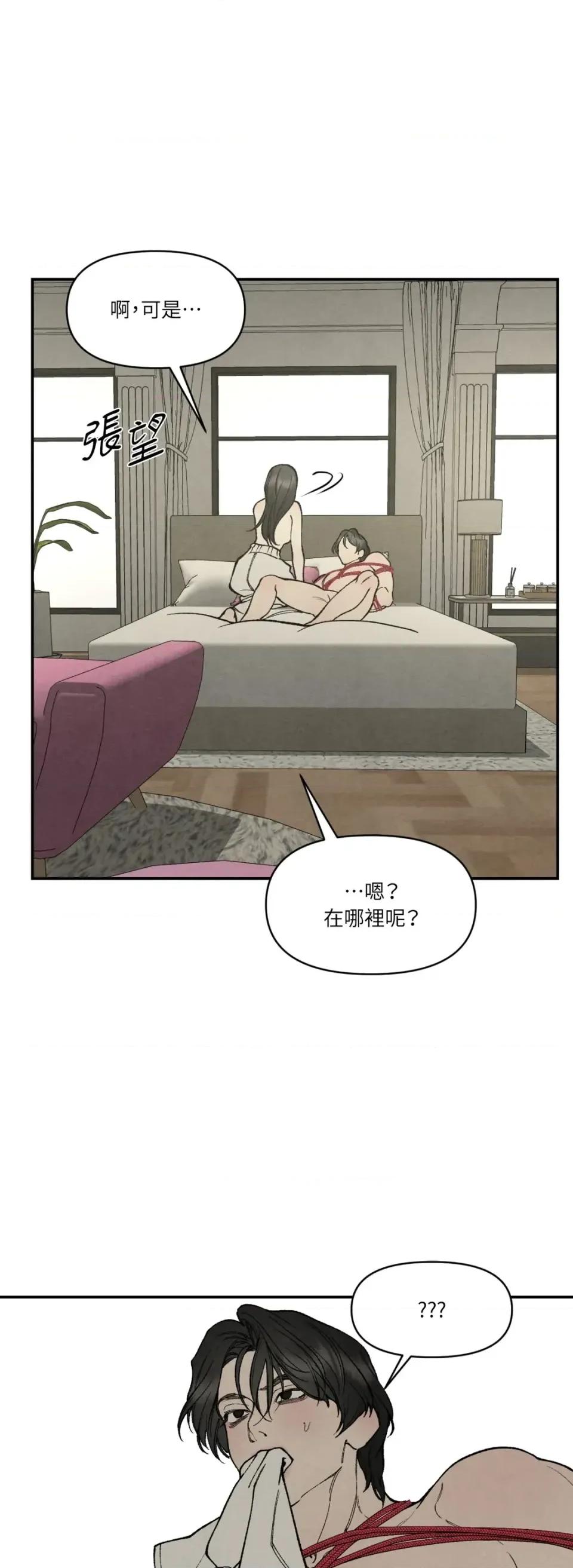 TOY TOY DADDY-第30話 第37页