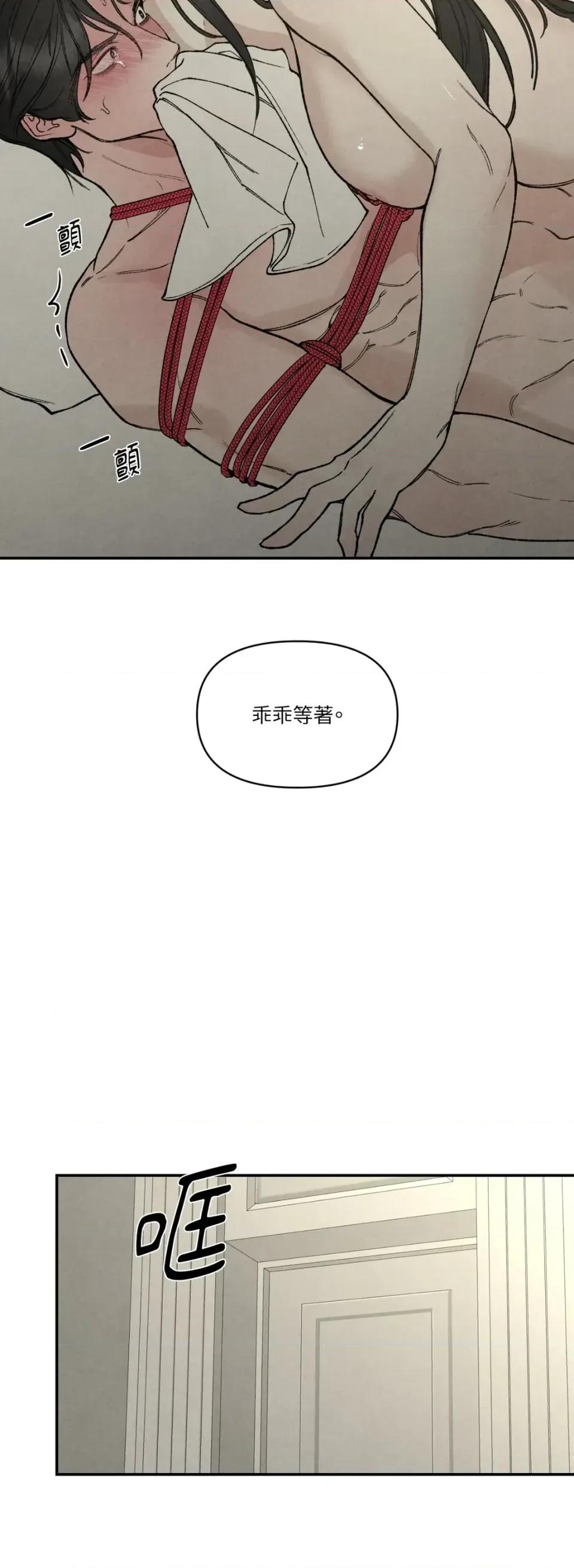 TOY TOY DADDY-第30話 第42页
