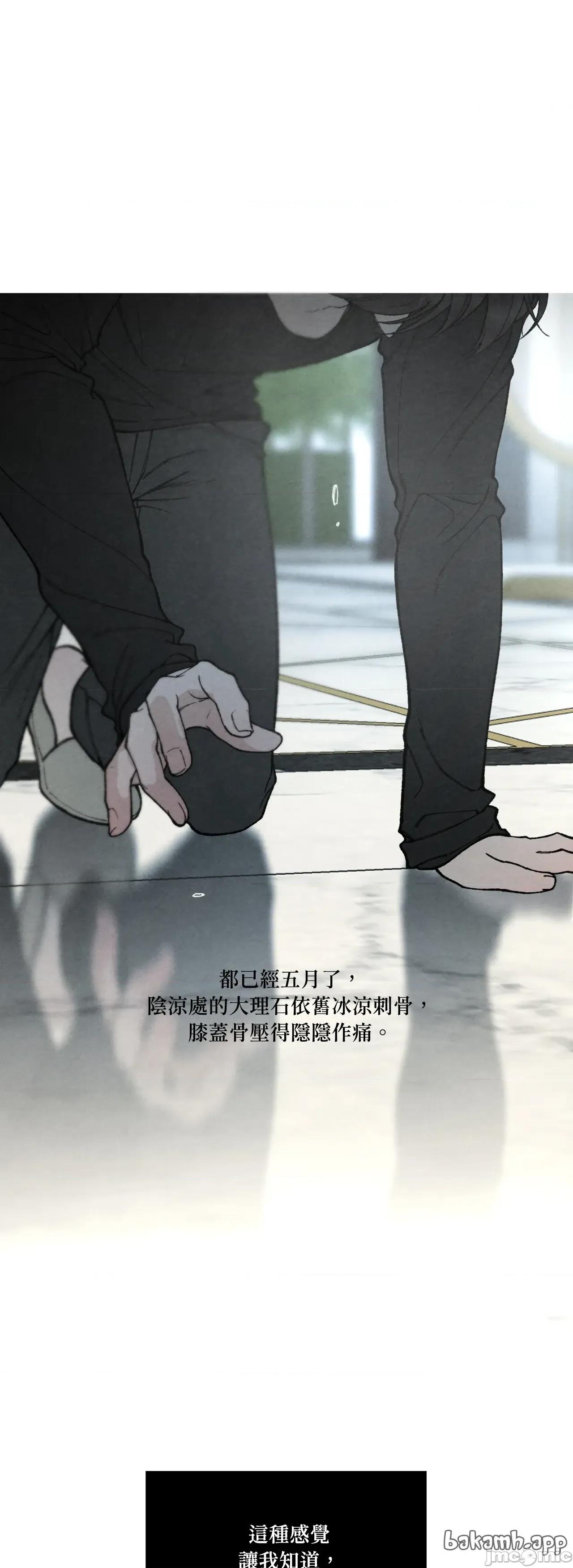 TOY TOY DADDY-第34話 第1页