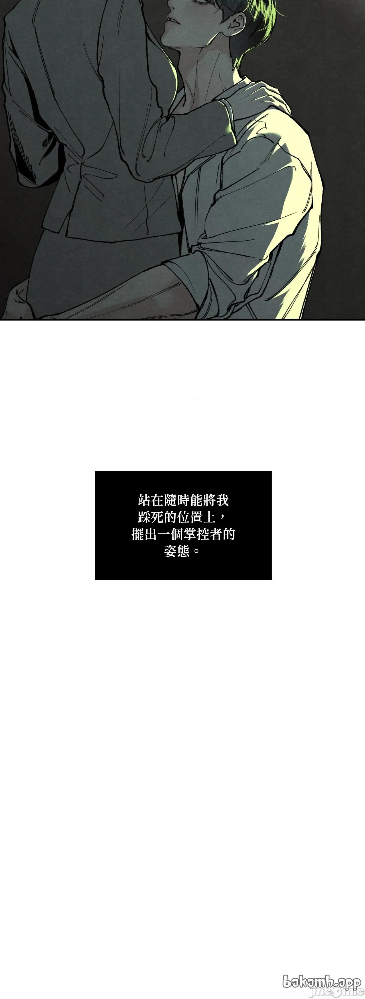 TOY TOY DADDY-第34話 第7页