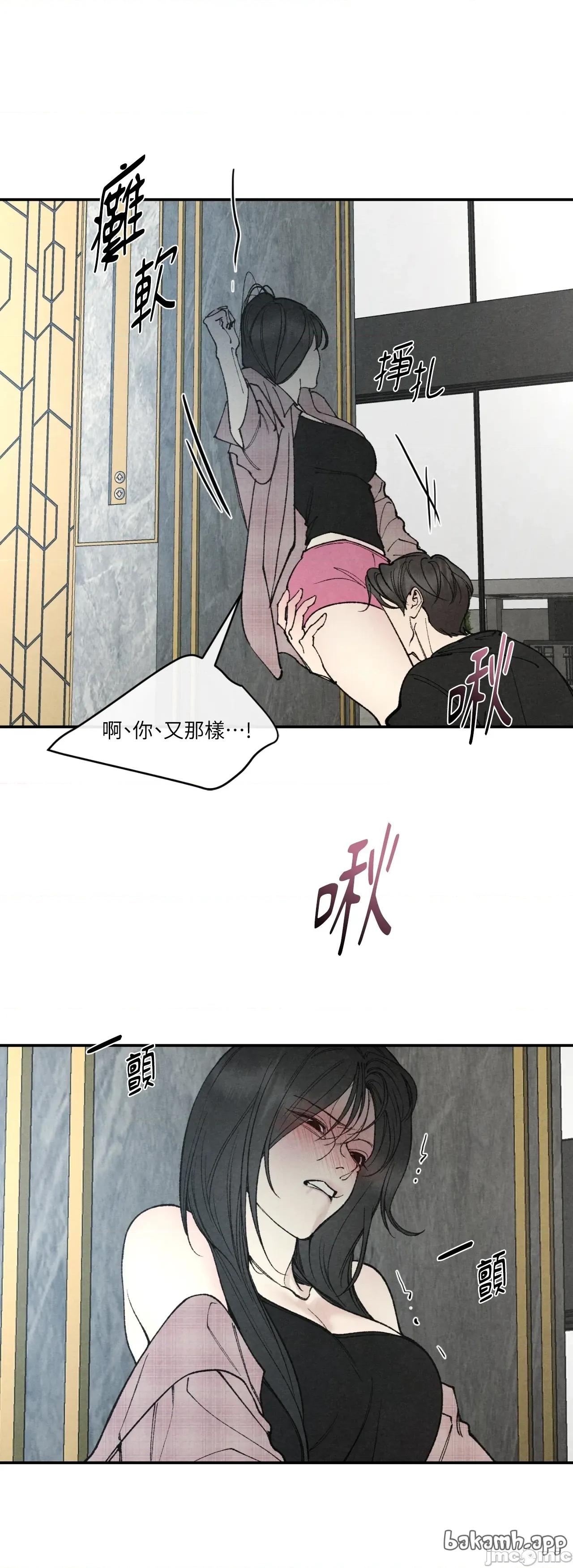 TOY TOY DADDY-第34話 第12页