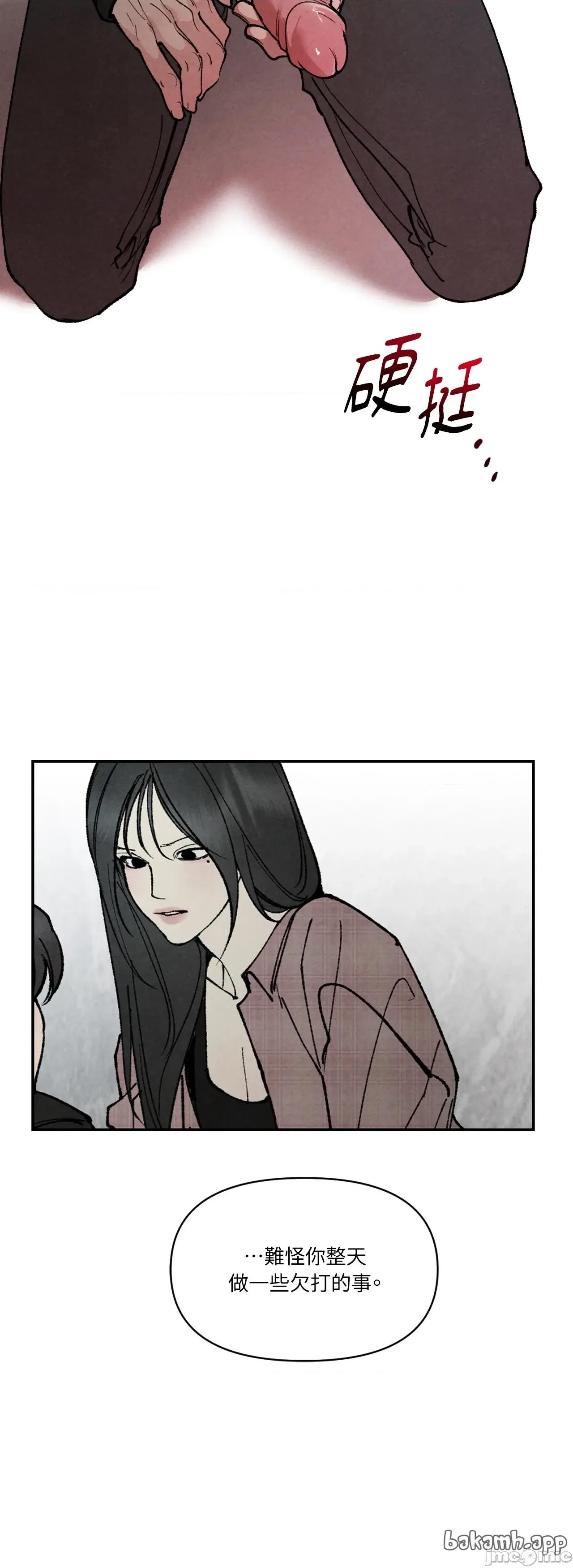 TOY TOY DADDY-第34話 第21页