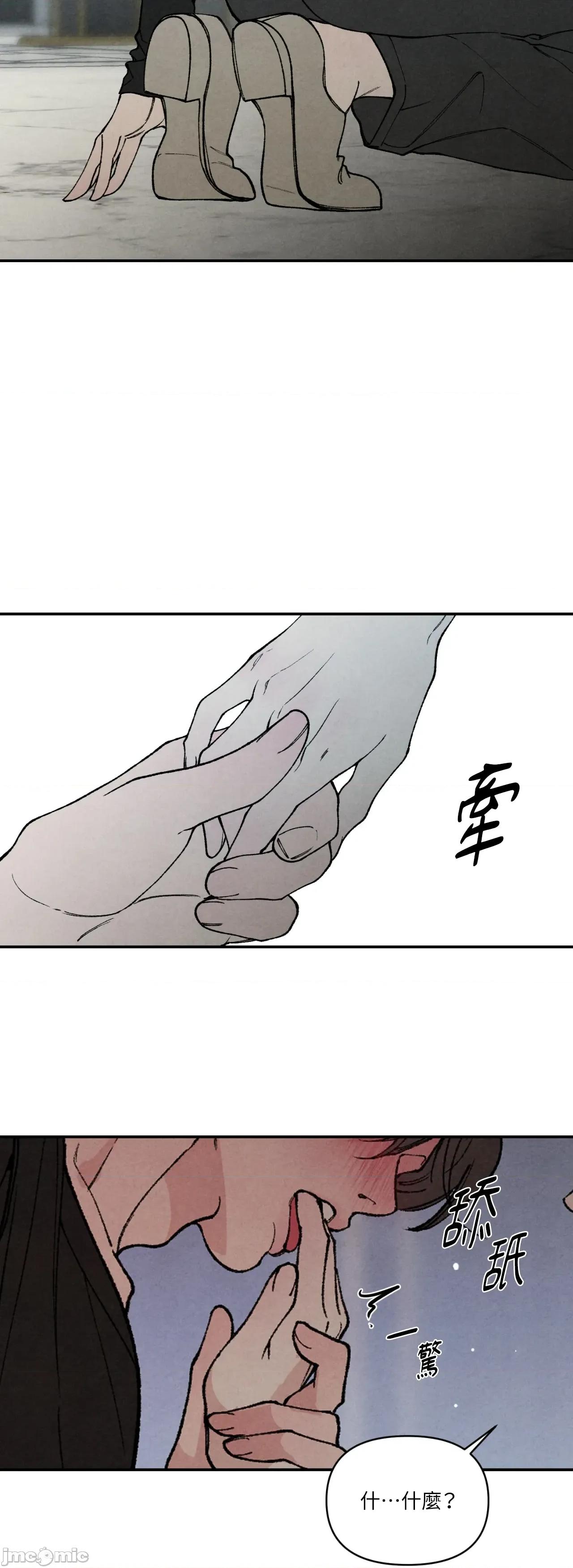 TOY TOY DADDY-第34話 第25页