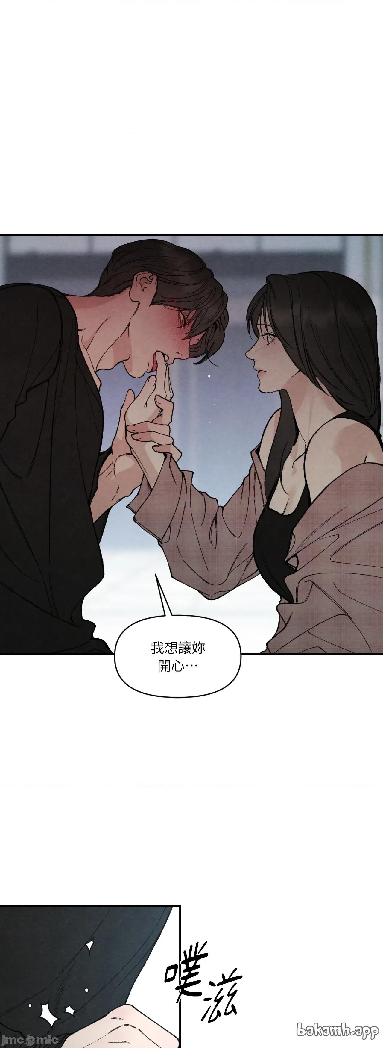 TOY TOY DADDY-第34話 第26页