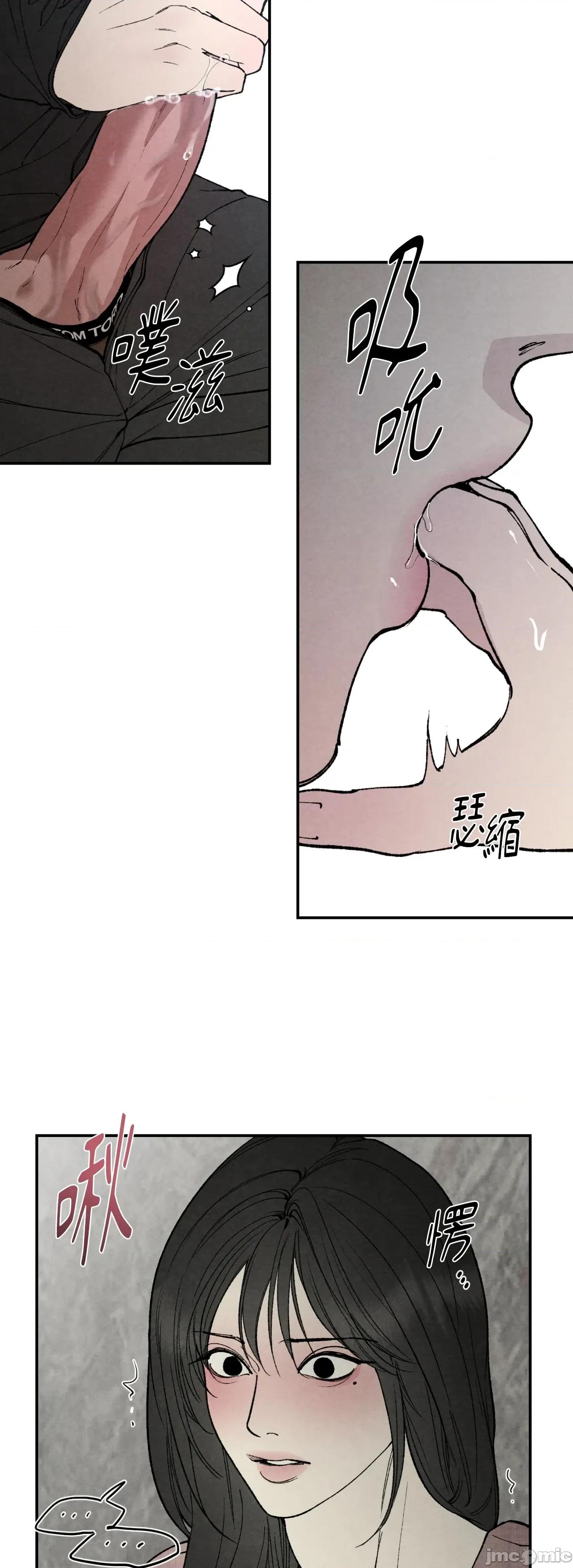 TOY TOY DADDY-第34話 第27页
