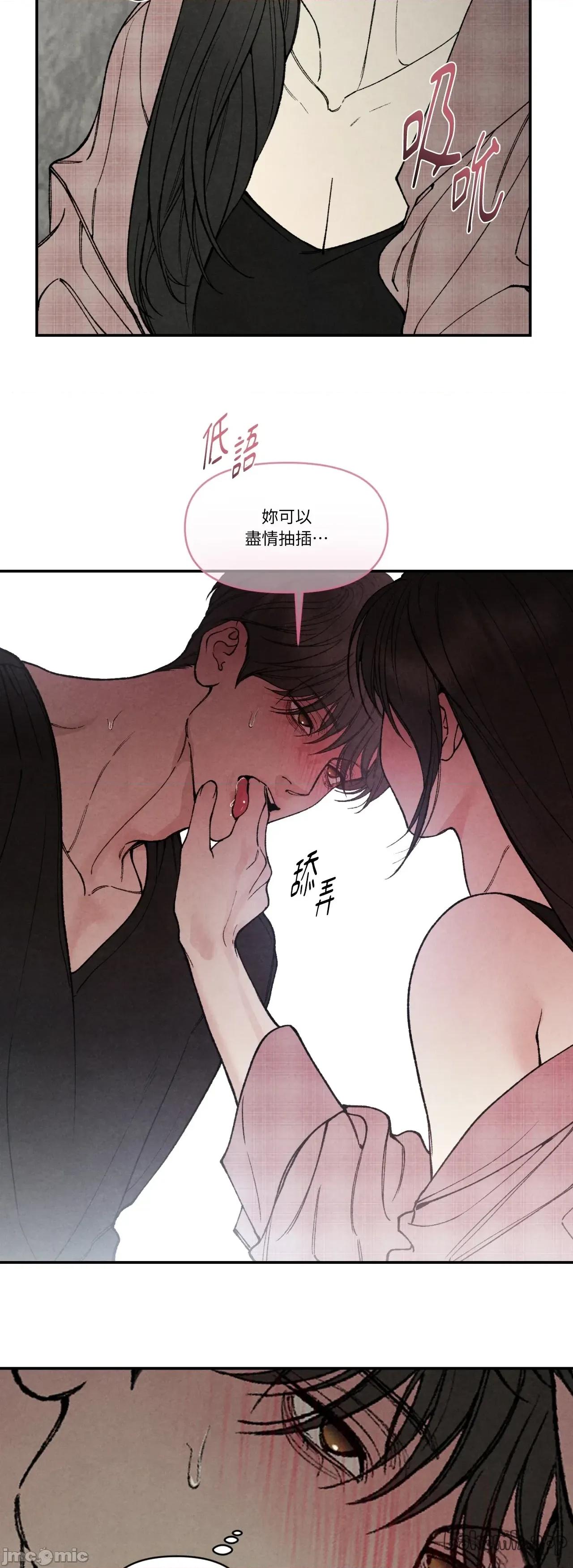 TOY TOY DADDY-第34話 第28页