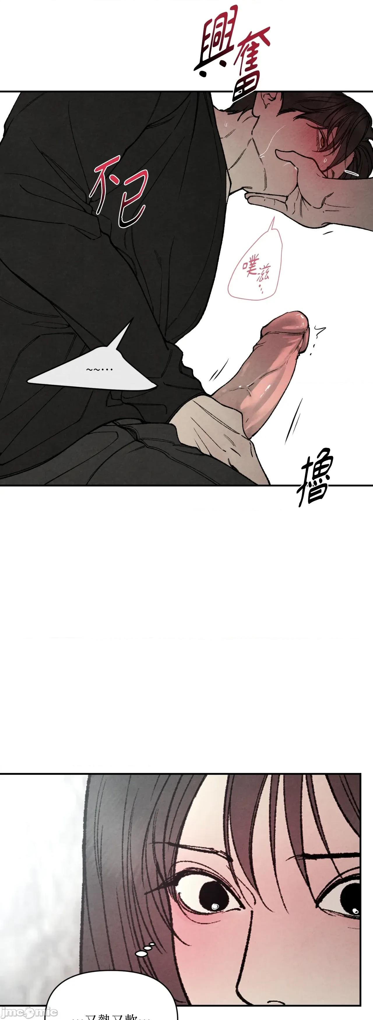 TOY TOY DADDY-第34話 第30页