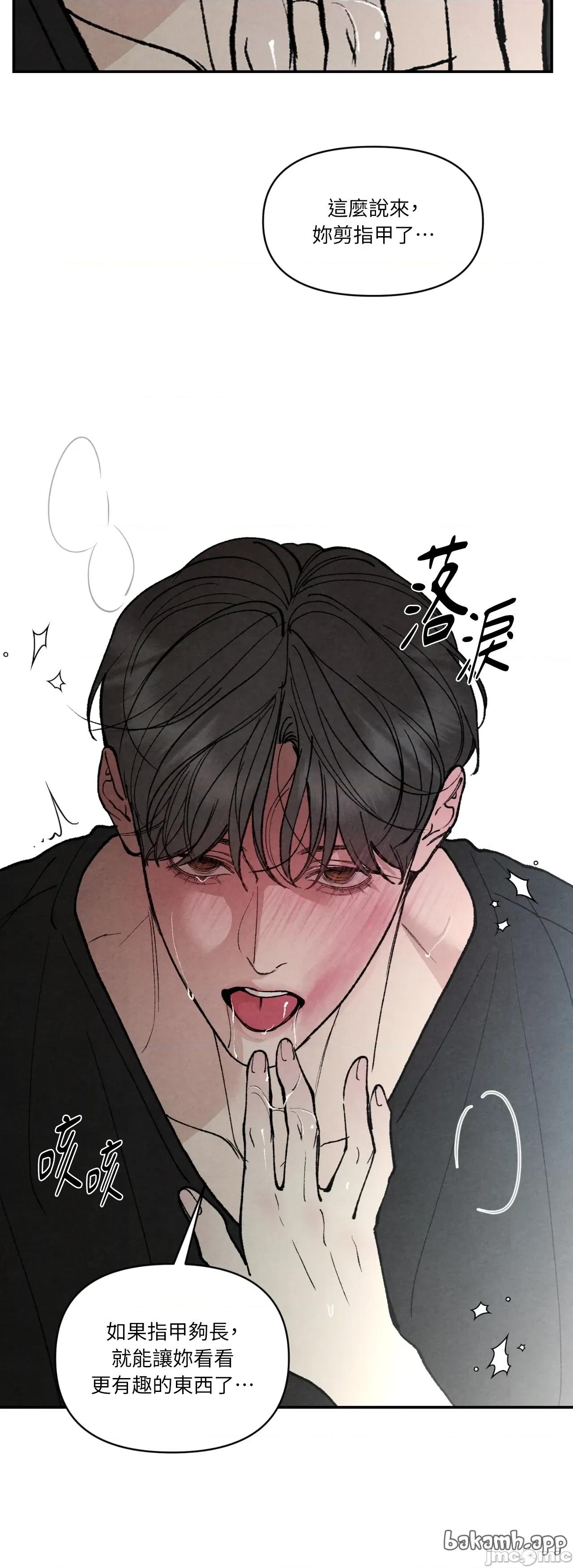 TOY TOY DADDY-第34話 第35页