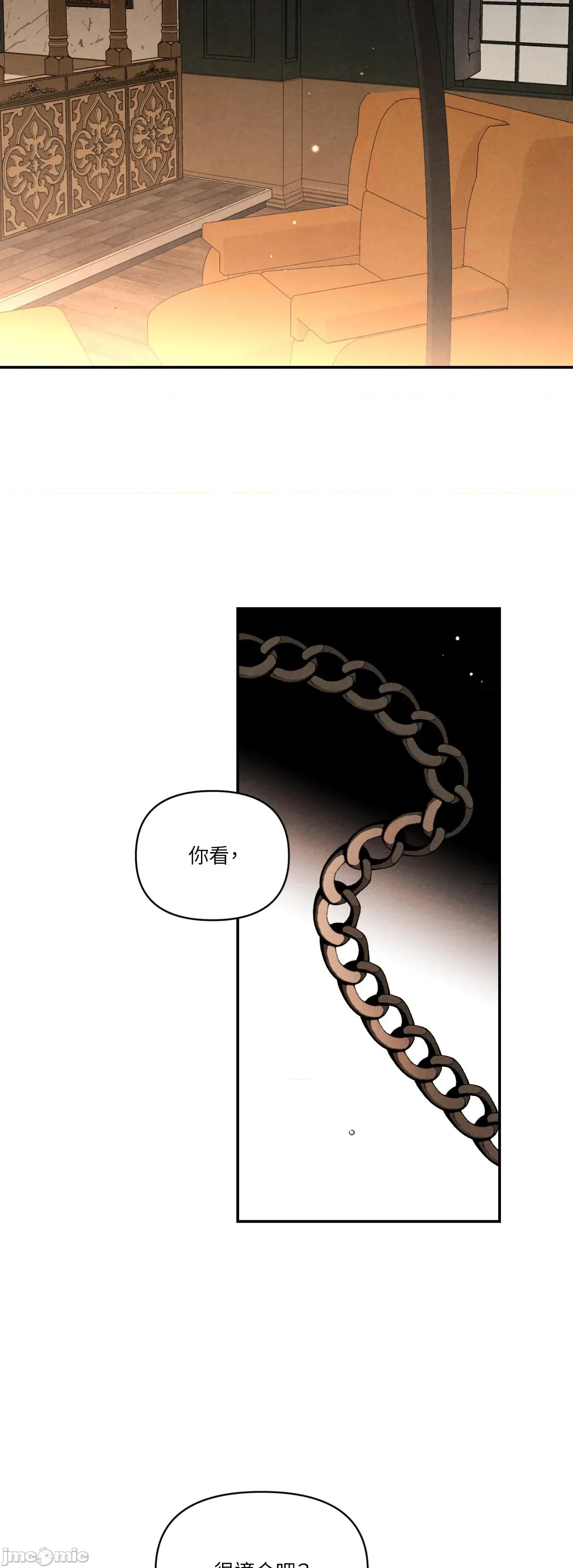 TOY TOY DADDY-第34話 第41页