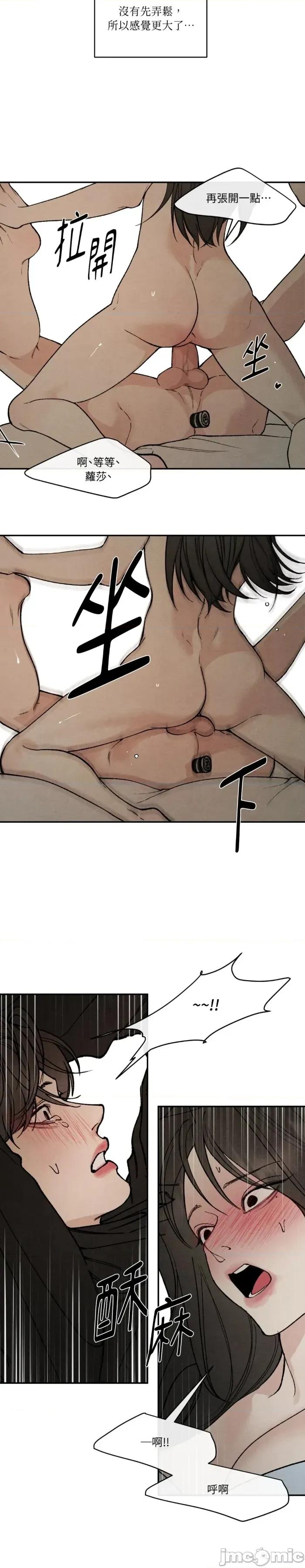 TOY TOY DADDY-第35話 第19页