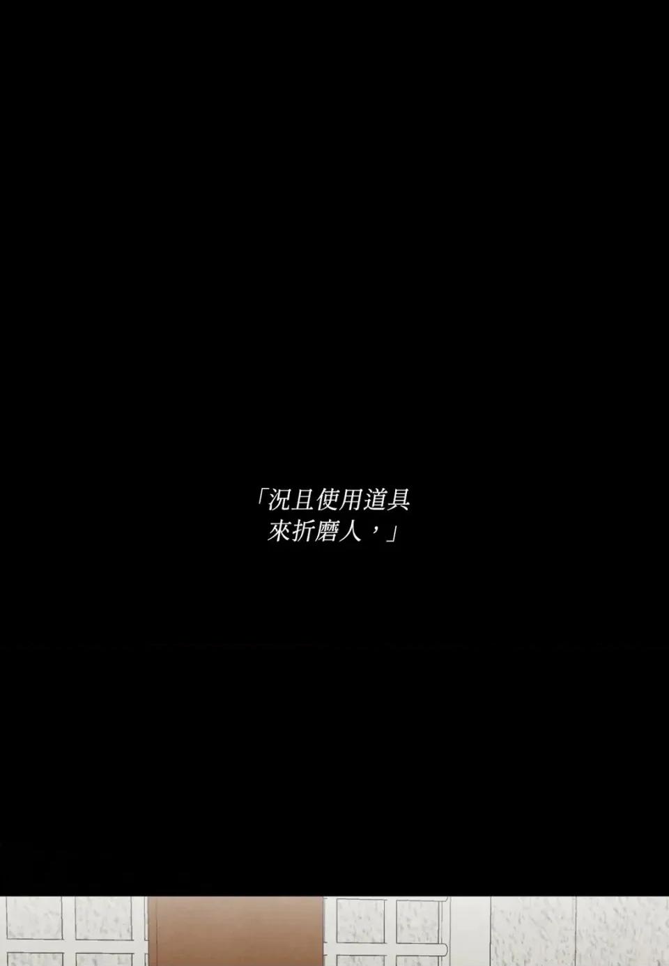 TOY TOY DADDY-第36話 第1页