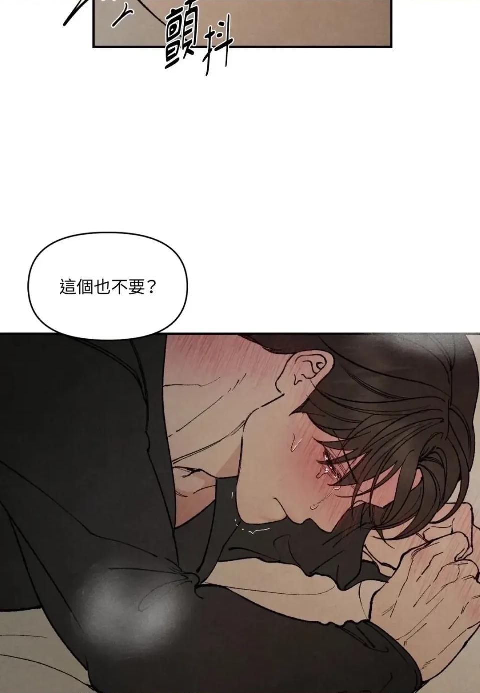 TOY TOY DADDY-第36話 第34页