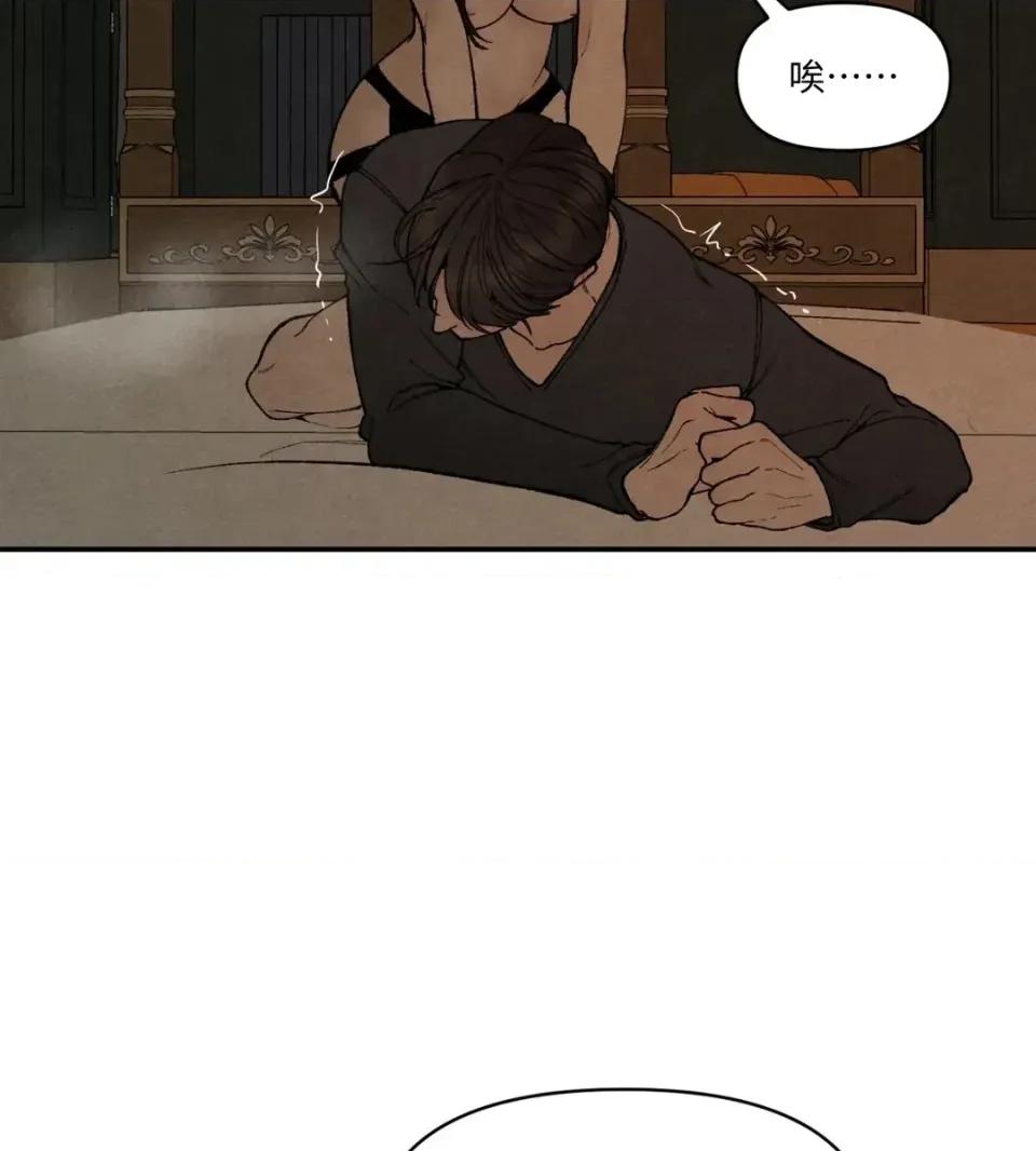 TOY TOY DADDY-第36話 第36页