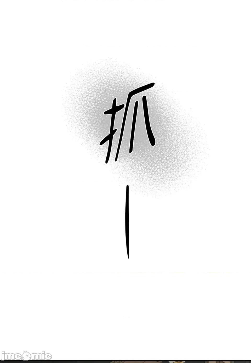 TOY TOY DADDY-第36話 第40页