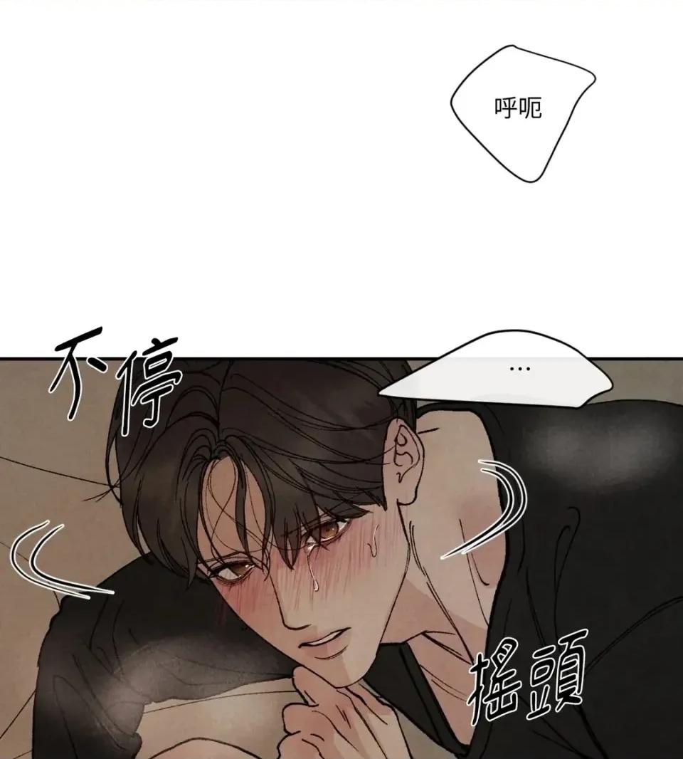 TOY TOY DADDY-第36話 第42页