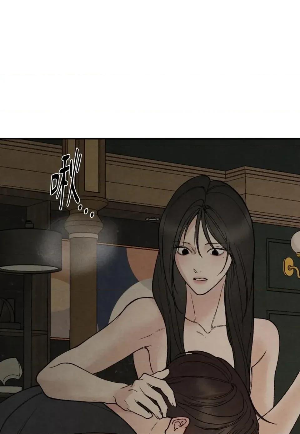 TOY TOY DADDY-第36話 第44页