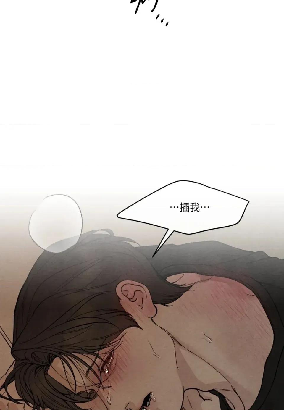 TOY TOY DADDY-第36話 第47页