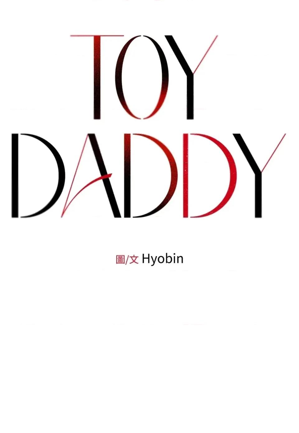 TOY TOY DADDY-第36話 第53页