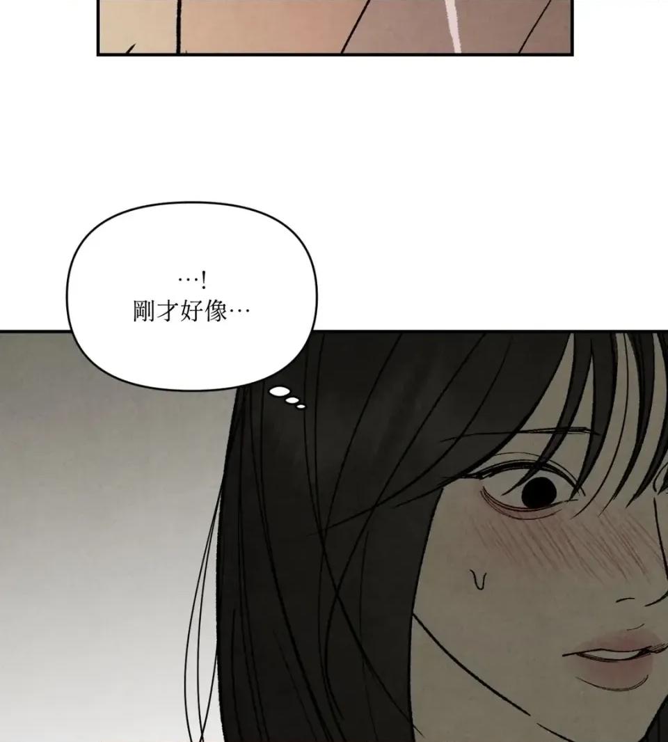 TOY TOY DADDY-第36話 第63页
