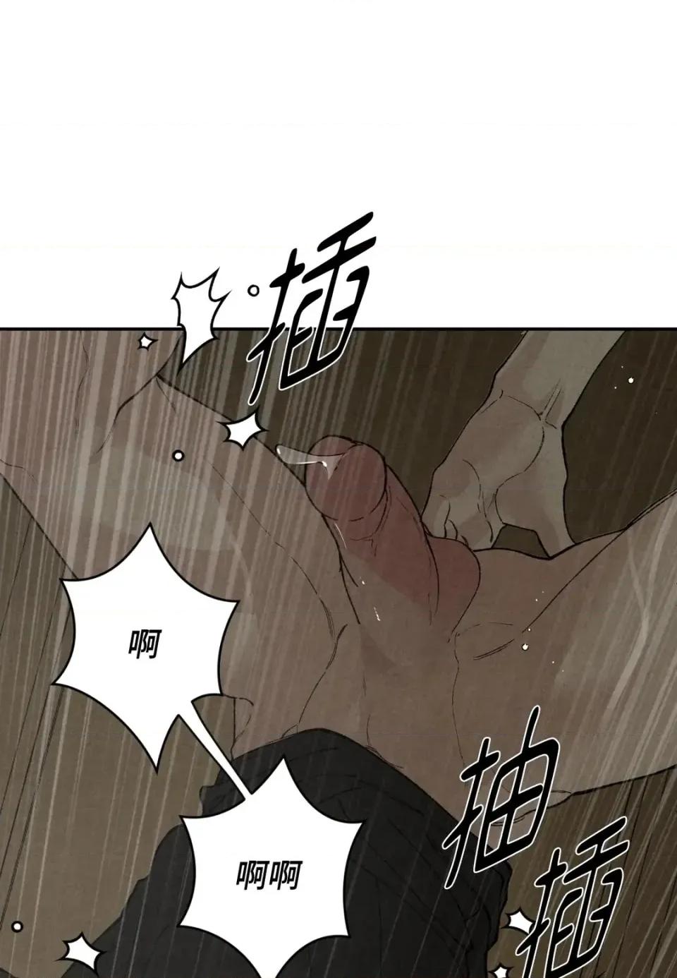 TOY TOY DADDY-第36話 第67页