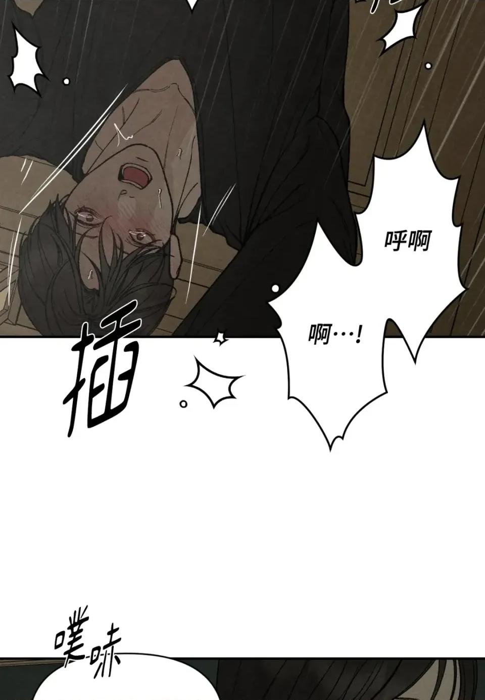 TOY TOY DADDY-第36話 第68页