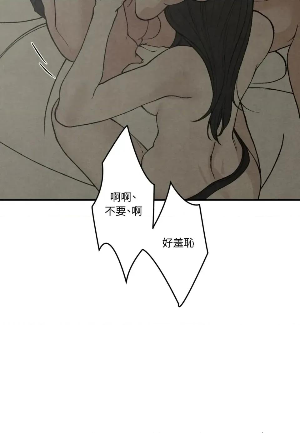 TOY TOY DADDY-第36話 第71页