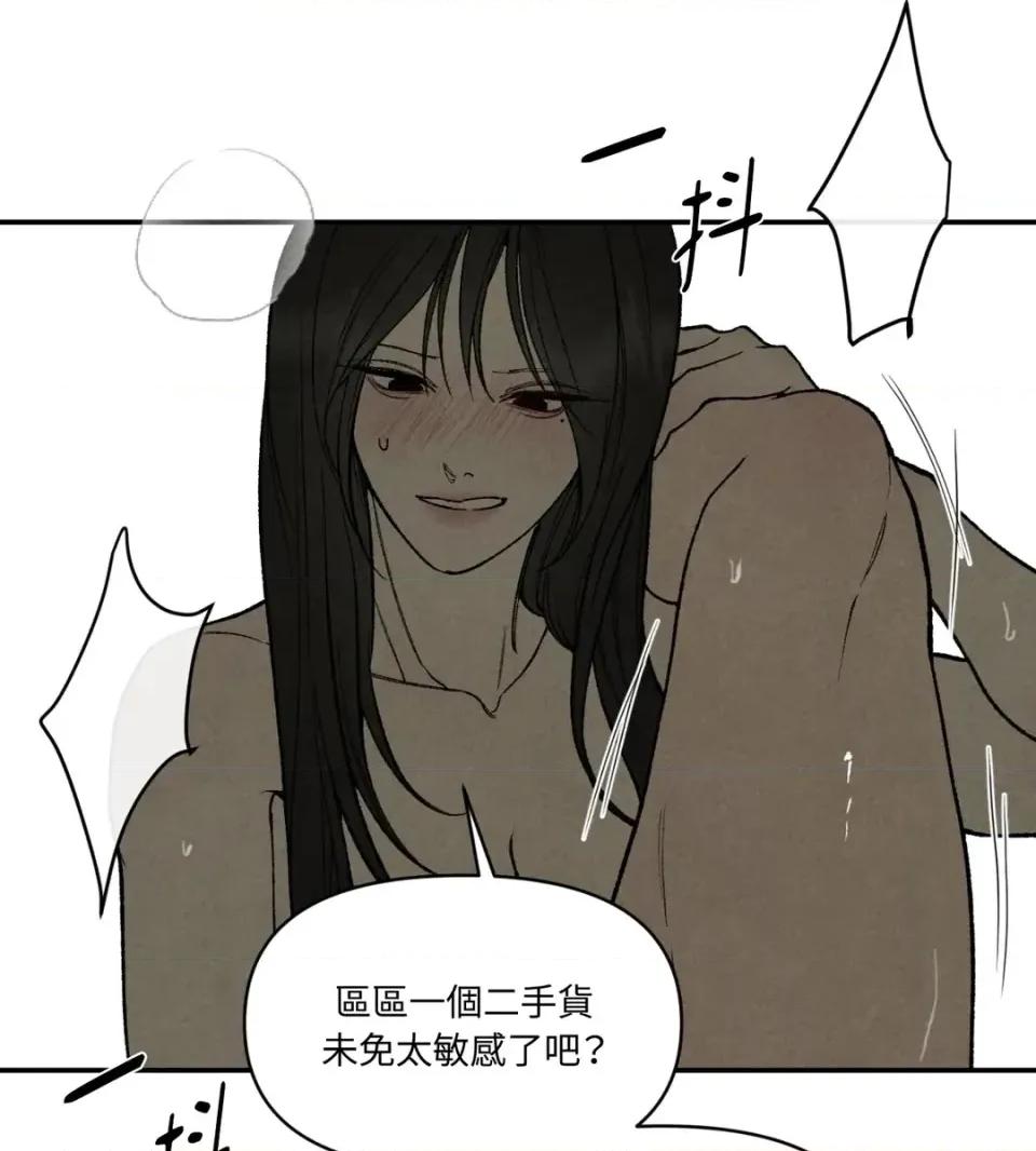 TOY TOY DADDY-第36話 第72页