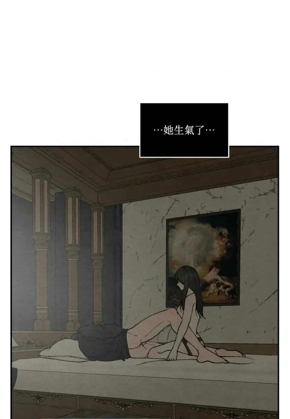 TOY TOY DADDY-第36話 第79页