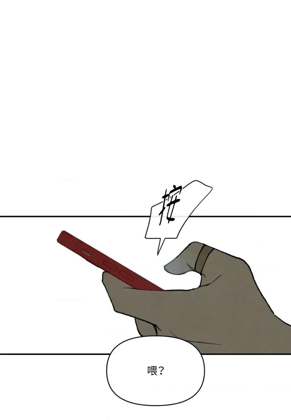 TOY TOY DADDY-第36話 第89页