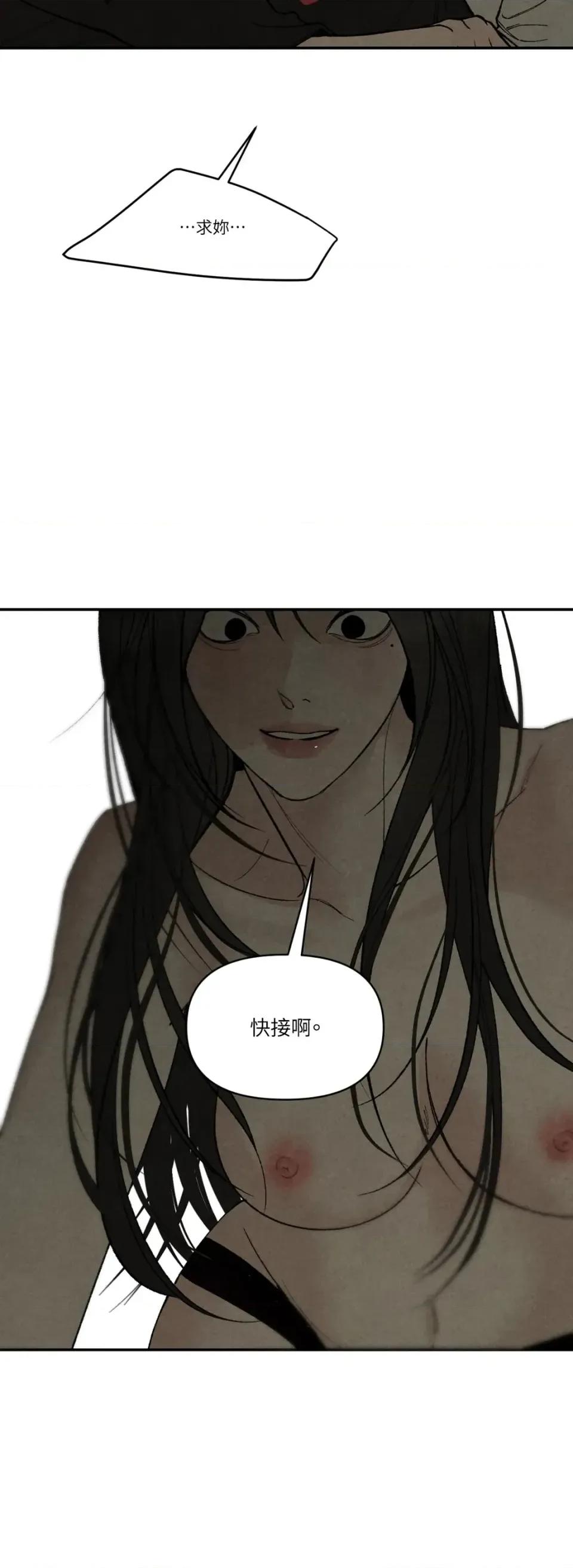 TOY TOY DADDY-第37話 第4页