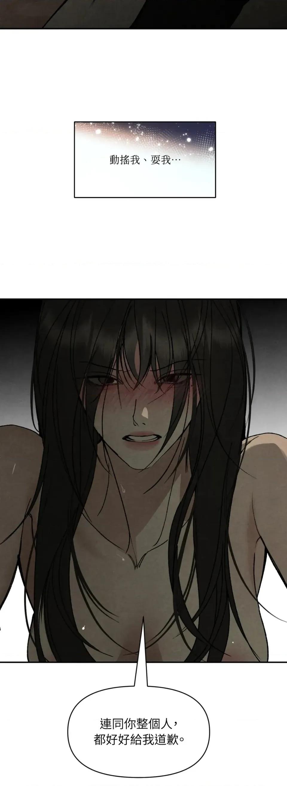 TOY TOY DADDY-第37話 第28页