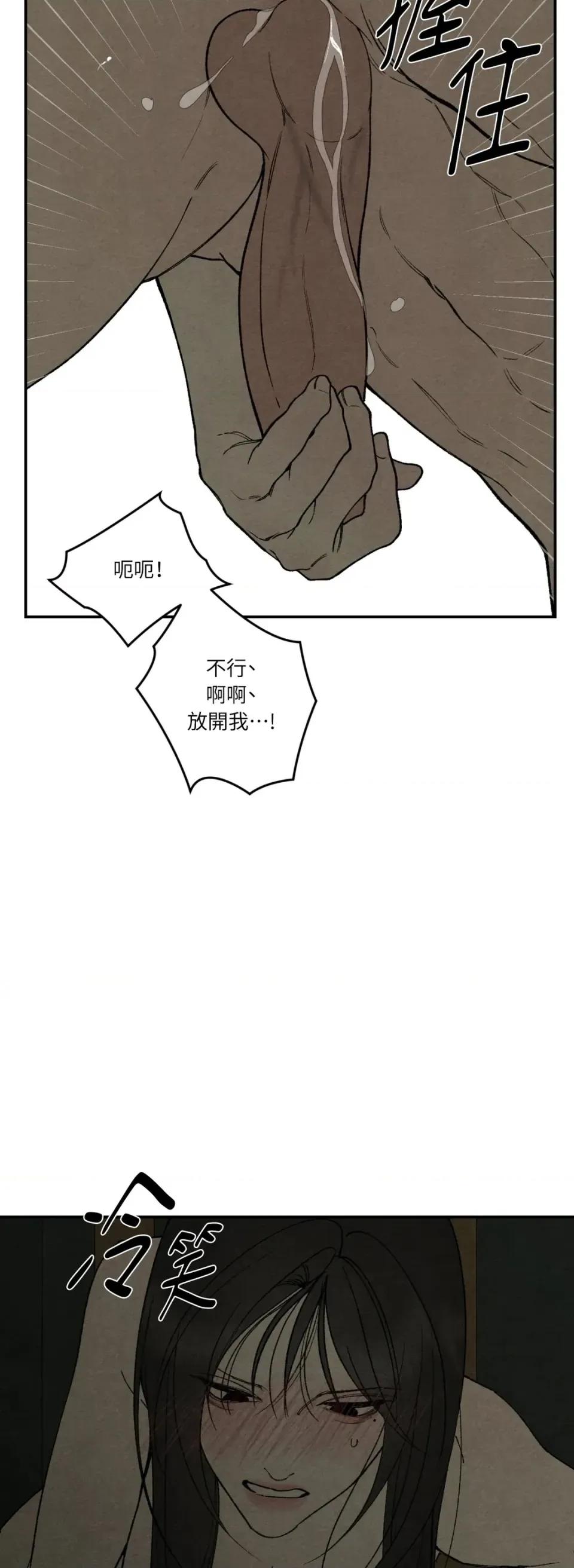 TOY TOY DADDY-第37話 第36页