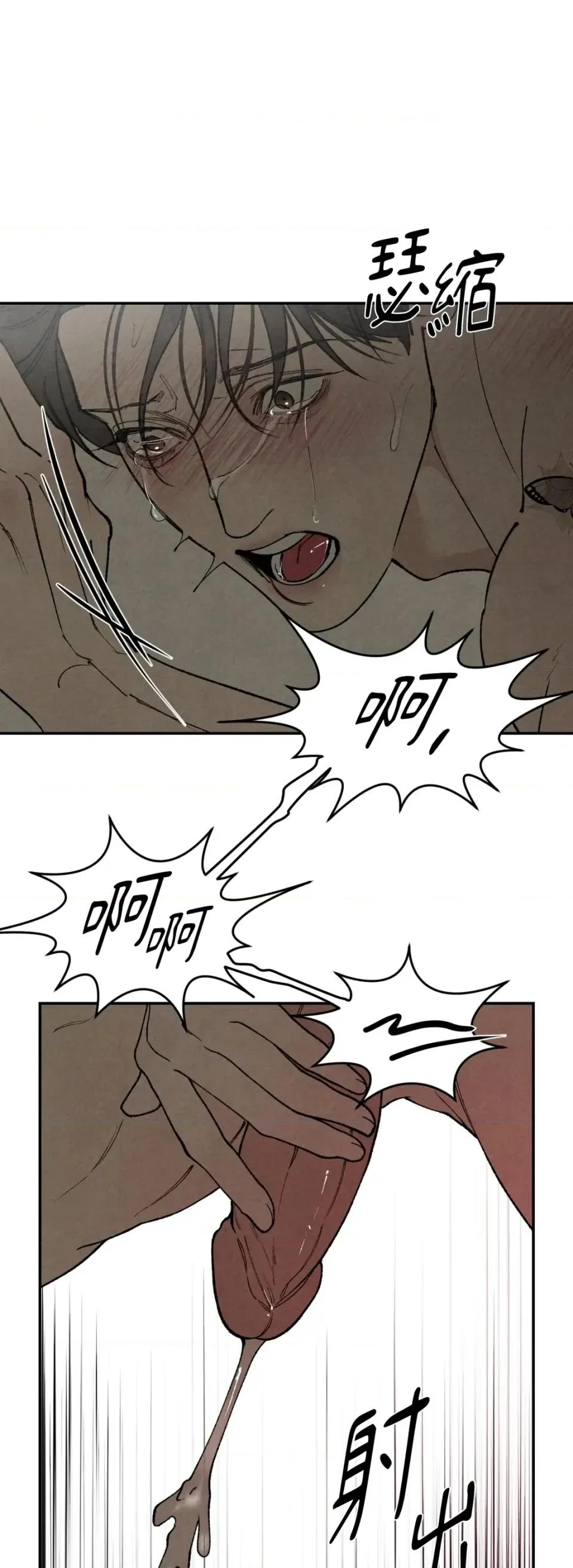 TOY TOY DADDY-第37話 第42页