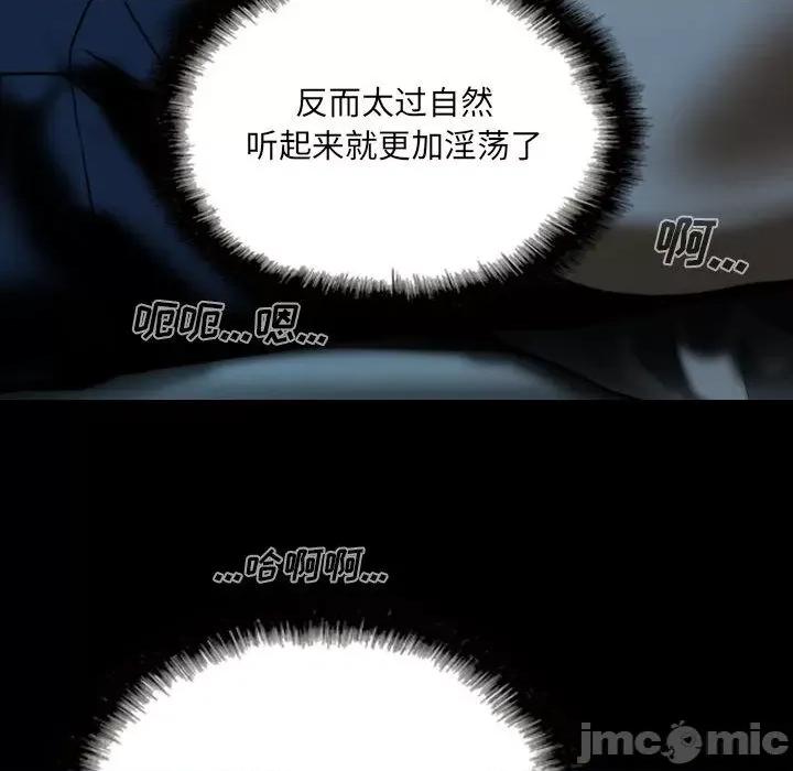 只爱那女人 因缘 / 只爱那女人 第35页