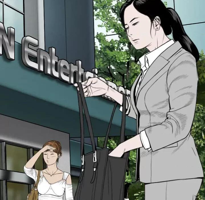 只爱那女人 因缘 / 只爱那女人 第97页