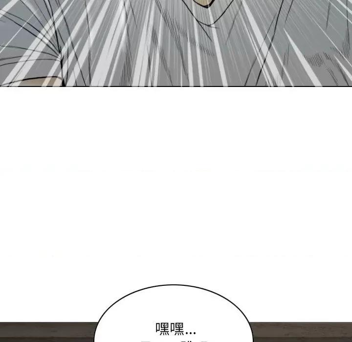 只爱那女人 因缘 / 只爱那女人 第131页