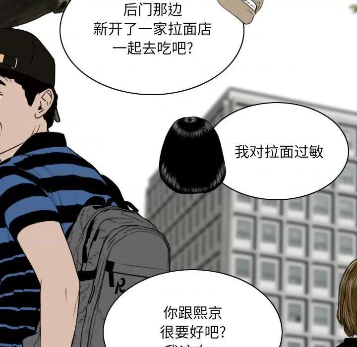 只爱那女人 因缘 / 只爱那女人 第147页