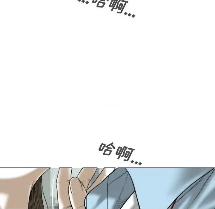 只爱那女人 因缘 / 只爱那女人 第152页