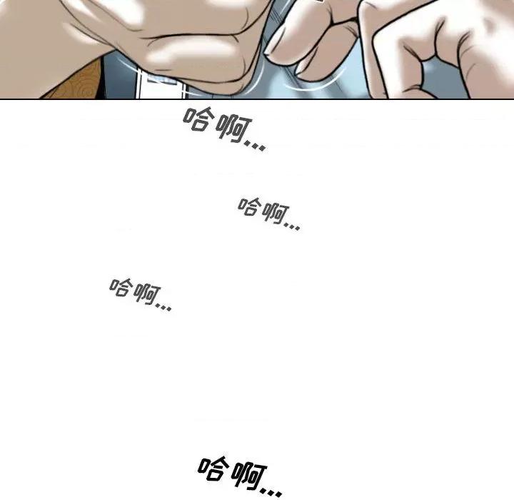 只爱那女人 因缘 / 只爱那女人 第154页