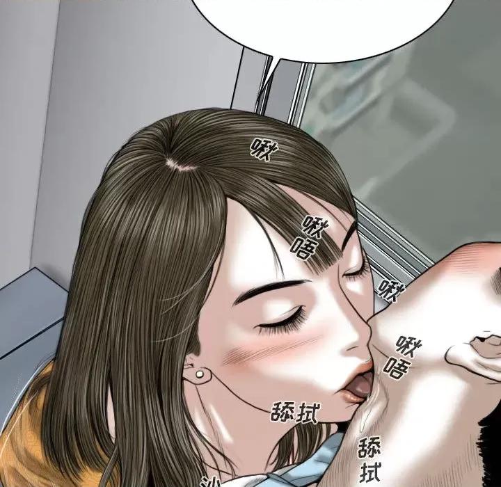只爱那女人 因缘 / 只爱那女人 第161页