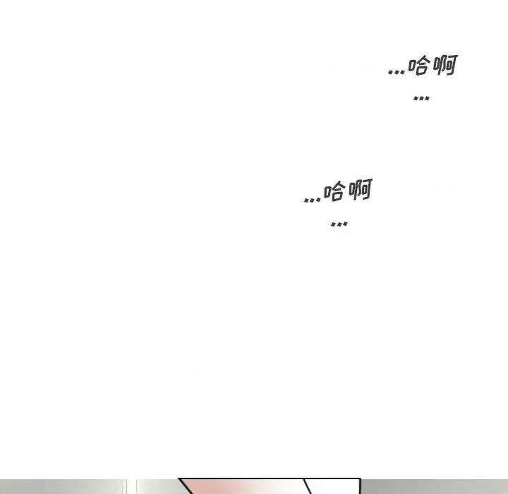 只爱那女人 因缘 / 只爱那女人 第163页