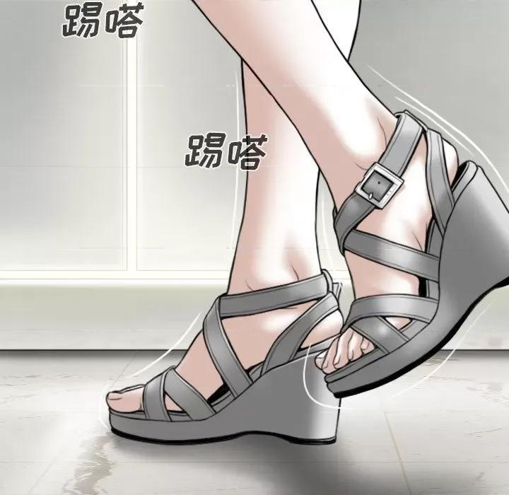 只爱那女人 因缘 / 只爱那女人 第164页