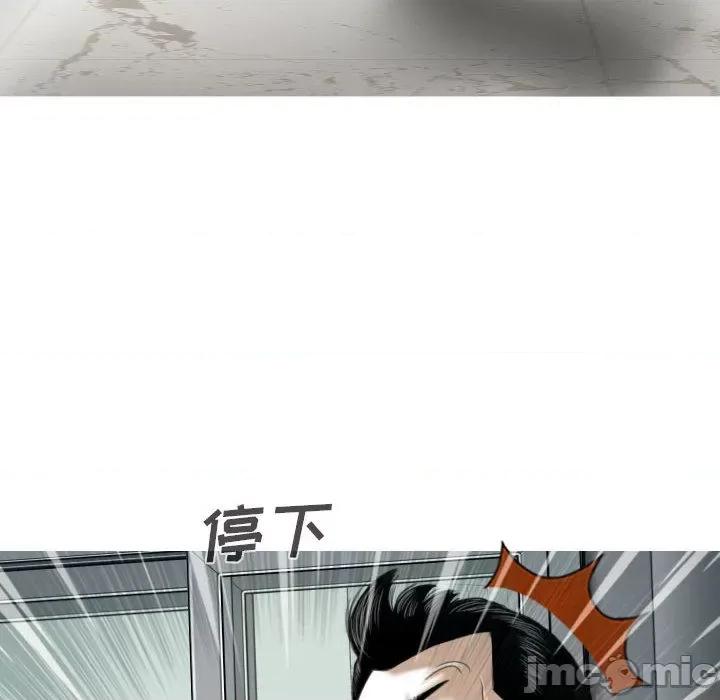 只爱那女人 因缘 / 只爱那女人 第165页