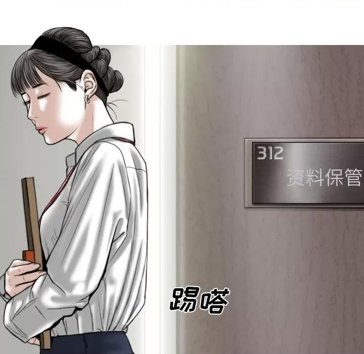 只爱那女人 因缘 / 只爱那女人 第168页