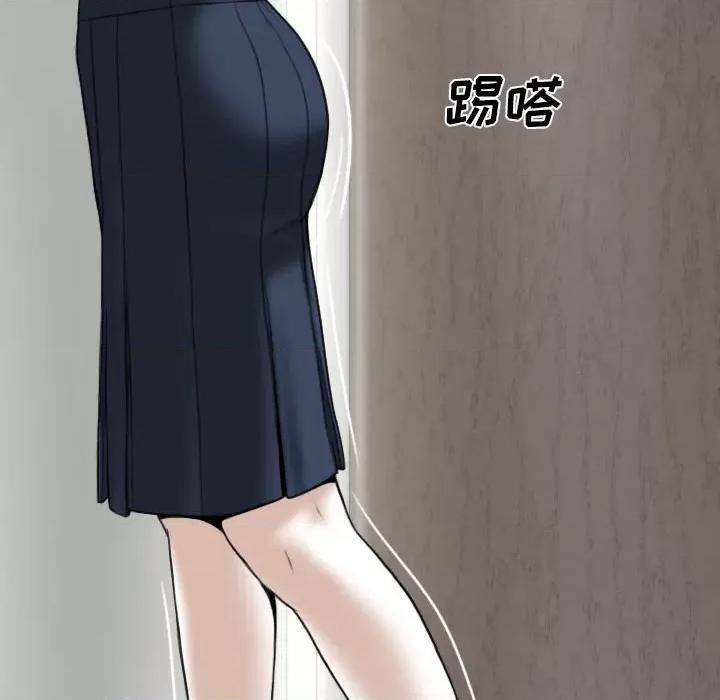 只爱那女人 因缘 / 只爱那女人 第169页