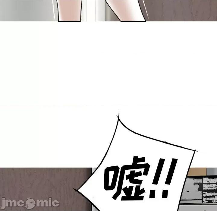 只爱那女人 因缘 / 只爱那女人 第170页