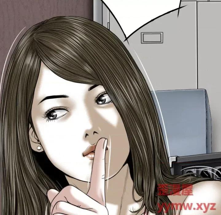 只爱那女人 因缘 / 只爱那女人 第171页