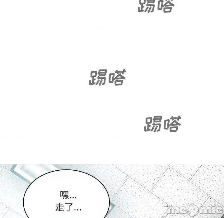 只爱那女人 因缘 / 只爱那女人 第175页