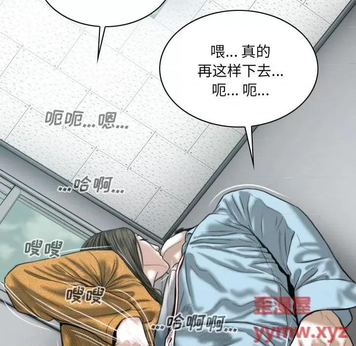只爱那女人 因缘 / 只爱那女人 第176页