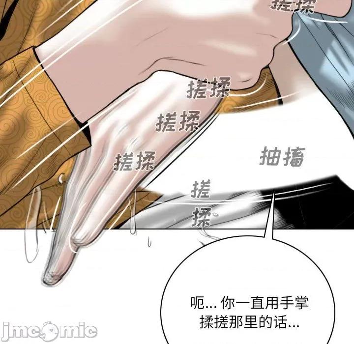 只爱那女人 因缘 / 只爱那女人 第180页